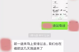 陕西融资清欠服务